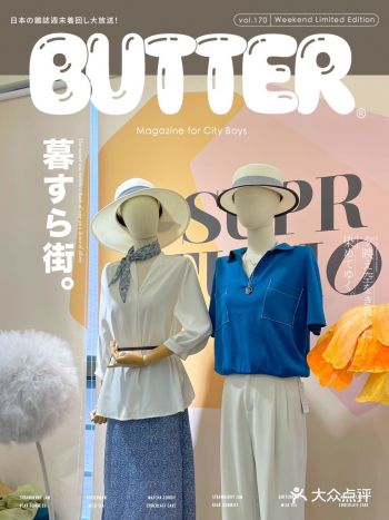 入手6件均价300+比专柜便宜太多了款式也很好！