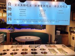 -马家斑.鲜鱼火锅(松湖万科店)