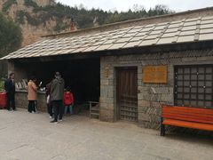 -梁家河村红色旅游区