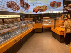 -UH祐禾(上海荟聚店)
