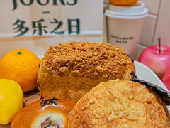 -多乐之日(颐堤港店)