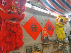 -喜半仙·牛八宝·两江米粉酒(普陀路店)
