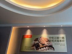 -东方饺子王(新阳路店)