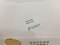 -爸爸糖吐司面包(无锡阳光花园店)