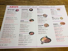 菜单-花腰餐吧Bistro烧烤 傣味(传媒大学店)