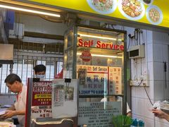-大华猪肉粿条面