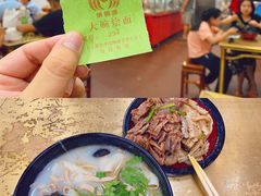 -惠丰源烩面馆(经七路店)