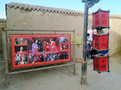 -镇北堡西部影城