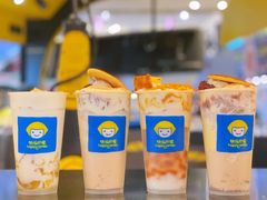 -快乐柠檬happylemon(日月光店)
