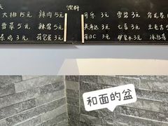 -黄阿姨锅贴大王(万航渡路店)