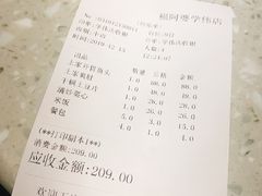 -福阿婆老牌湘菜(大润发店)