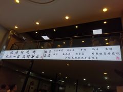 -晓靖轩烧烤(沙河风情店)