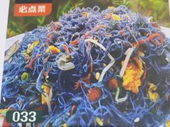 -邑家人·山水四合院