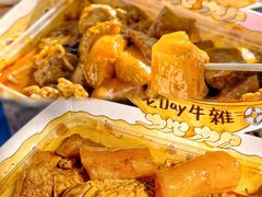 -老day牛杂(官也街总店)