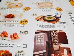 -蔡澜点心·粤菜(丽泽天街店)