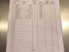 -北京北方佳苑饭店