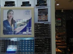-一代眼镜·蔡司配镜(浦东大拇指广场店)