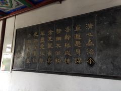-开封府