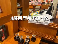 -凯德广场(学府店)