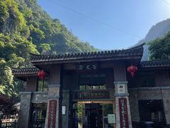 -刘伯温故里景区百丈漈