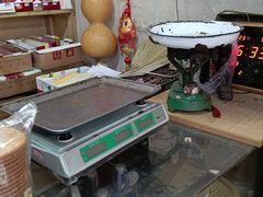 -赵府街副食店