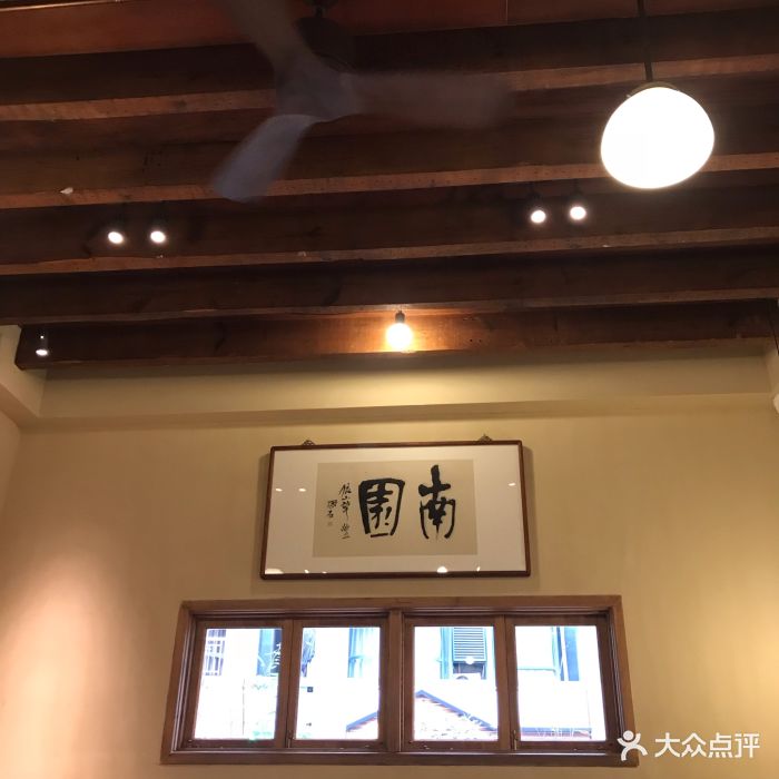 南园民国茶楼餐厅图片 第182张