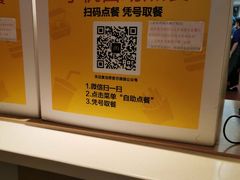 -麦当劳(汉口火车站候车室店)