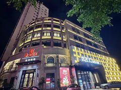 -太古汇海鲜姿造(延寿店)
