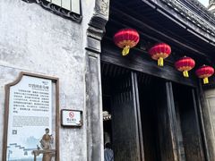 -鸣鹤古镇
