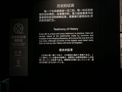 -侵华日军南京大屠杀遇难同胞纪念馆