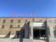 -长影旧址博物馆