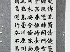 -汉翔书法丨书法·美术·硬笔·国画(望京校区)