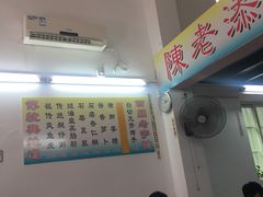 大堂-陈老添美食店(宝华路店)