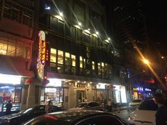 -云南路美食街
