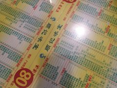 菜单-顺记冰室(宝华路店)