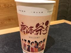 -唐沫茶兮(仓山万达金街店)