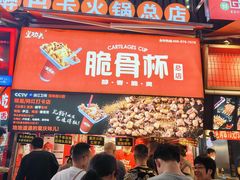 -八一好吃街·高品美食广场