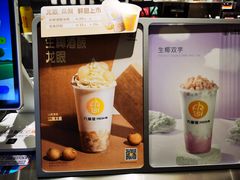 -丸摩堂鲜果茶(九方店)