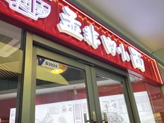 -SM城市广场(扬州店)