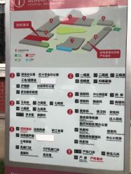 点击看大图 -复旦大学附属妇产科医院(黄浦院区)