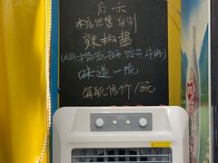 -小梁哥云吞面(黄贝岭店)