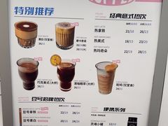 -Beans Solo豆号咖啡(百家湖花园店)