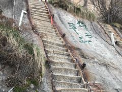 -华山风景名胜区