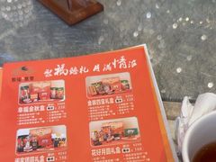 -聚福宝合苑食府(南头镇店)