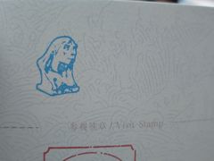 -北京周口店北京人遗址博物馆