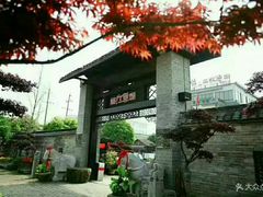 -天怡·鱼工厂(临江店)