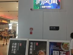 -俏凤凰(美林M·LIVE天地东座店)