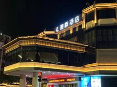 -麗枫酒店(长沙步行街南门口地铁站店)