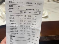 -鱼痴渔醉·食鲜集(月亮湾店)