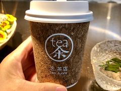 -茶是一枝花泡茶店
